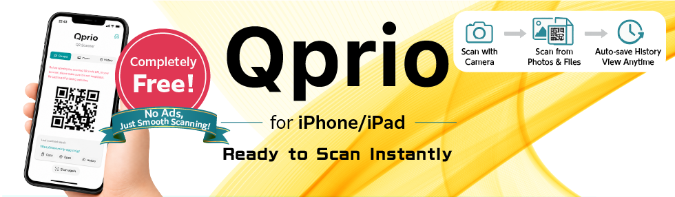 Qprio