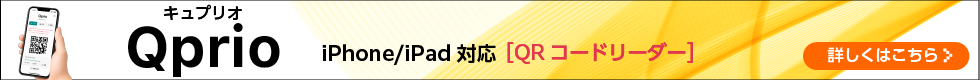 Qprio